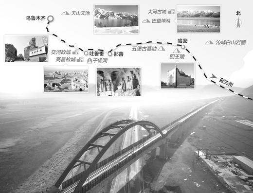 底圖：達坂城濕地特大橋跨越連霍高速。